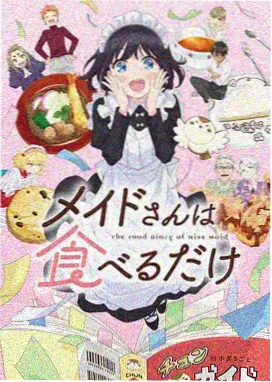 星轨回收站科幻动漫海报